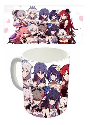 Чашка біла хонкай імпакт honkai impact (z0581)