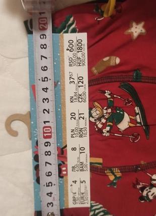 Новогодние трусы для мальчика