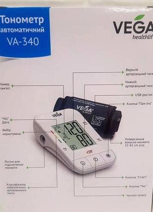 Тонометр vega va-340 new + адаптер micro usb с lux манжетой 22-32см гарантия 5 лет2 фото