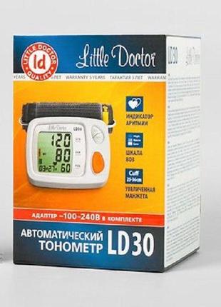 Тонометр little doctor ld-30 автоматический на плечо с адаптером гарантия 5 лет