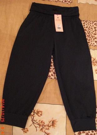 Нові укорочені штанці yoga by papaya