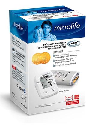 Тонометр microlife bp a2 classic з оригінальною манжетою microlife + адаптером microlife ad-1024 гарантія 5 років4 фото