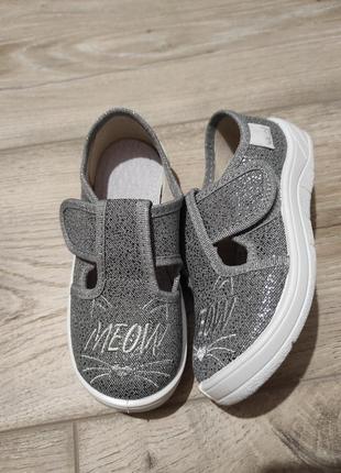 Тапочки waldi 25-30pр