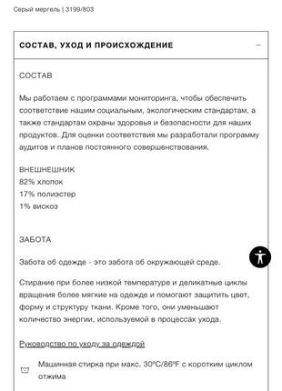 Штани zara (зима)6 фото