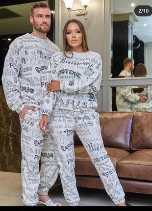 Тепла піжамка