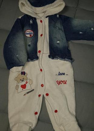 Теплый комбинезон