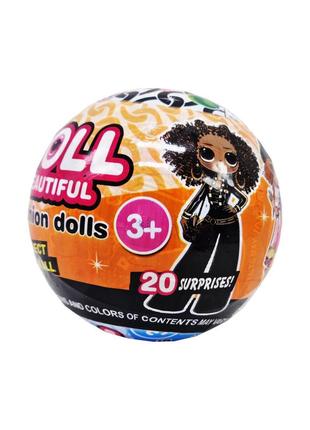 Дитяча лялька lol b921 doll beautiful fashion у кулі