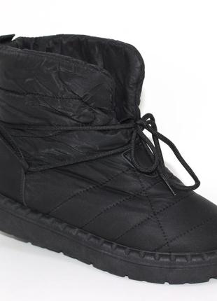 Зимние дутики