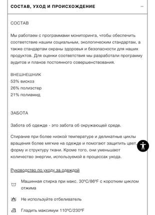 Трикотажный костюм zara4 фото