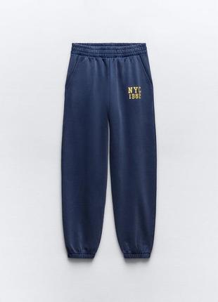 Штани джогери спортивний костюм zara