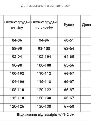 Современная мужская вышиванка рубашка вышитая асимметрия4 фото