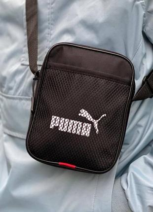 Сумка puma із сіткою | барсетка puma із сіткою
