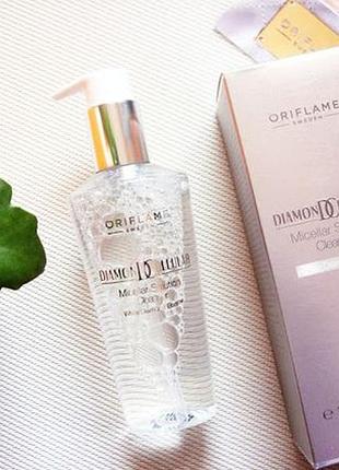 Міцелярний очищувальний лосьйон diamond cellular 21339 оріфлейм oriflame