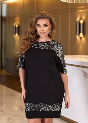 Стильное вечернее платье большие размеры (р.50-60)