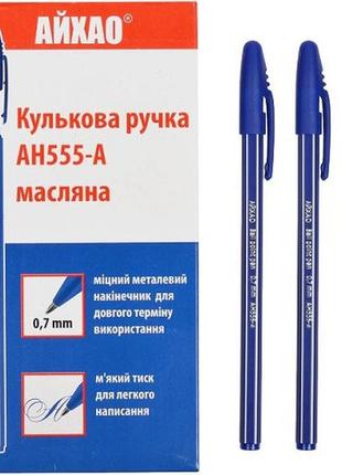Ручка ah-555 айхао original синяя