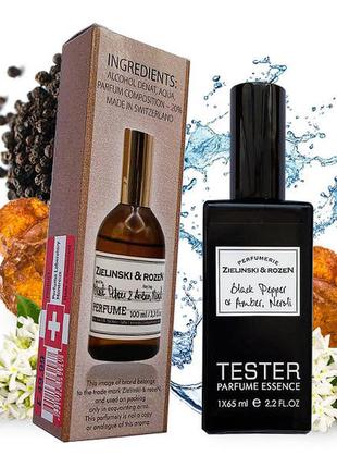 Zielinski & rozen black pepper & amber, neroli (зелінскі та розен блек пеппер, амбер, неролі) 65 мл.