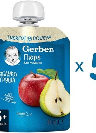 Набор пюре pouch яблоко и груша, 450 г (5 паучей по 90 г) - gerber