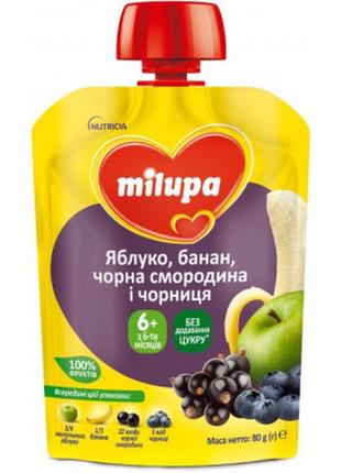 Детское пюре milupa яблоко, банан, черная смородина и черника с 6 месяцев 80 г (6438091515150)