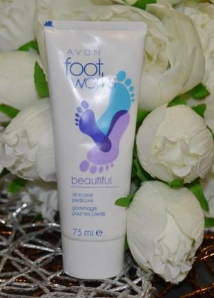 Комплексный уход за кожей ног avon foot works all in one pedicure эйвон скраб для ног 75мл3 фото