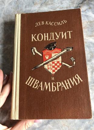 Книга