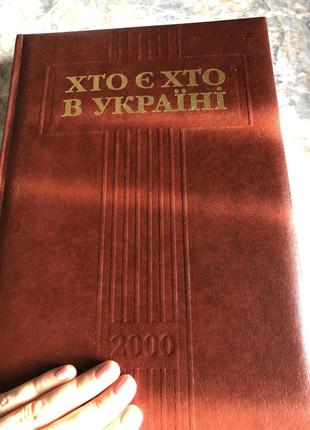 Книга