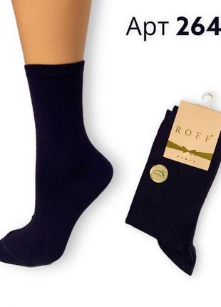 Набір 3 шт шкарпетки жіночі зі стразами roff туреччина високі красиві модні носочки для жінок арт. 26460 мікс3 фото