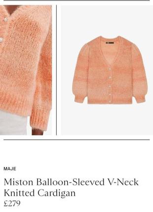 Кардиган из альпаки и шерсти maje