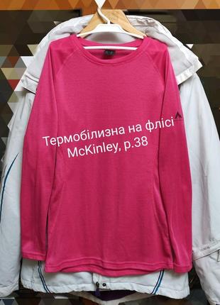 Термокофта на мікрофлісі як нова mckinley жіноча термобілизна, білизна на флісі1 фото