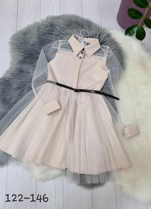 Святкова сукня