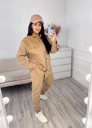 Костюм двойка