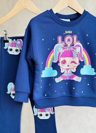 Lol костюм 🔥