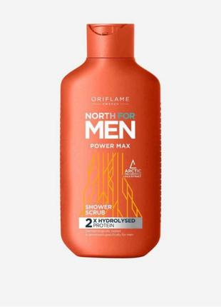 Подарунковий набір north for men power max