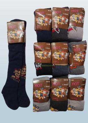 Детские махровые колготы для мальчика с щенячным патрулем