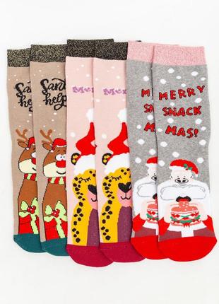 Комплект женских носков новогодних 3 пары, цвет бежевый, светло-розовый. светло-серый