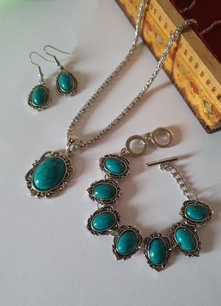 Комплект украшений ожерелье браслет серьги из бирюзы