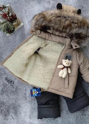 Зимовий комбінезон