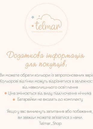 Светильник в детскую комнату ночник мяч светильник мяч7 фото