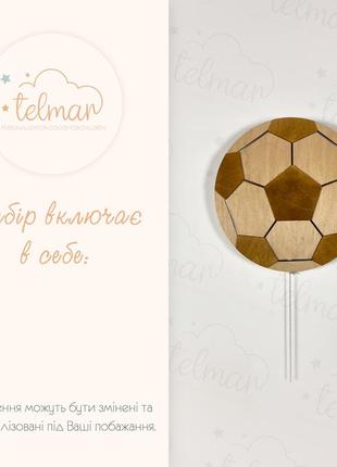 Светильник в детскую комнату ночник мяч светильник мяч2 фото