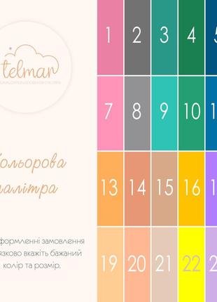 Светильник в детскую комнату ночник мяч светильник мяч5 фото