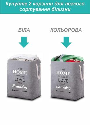 Корзина органайзер для белья, одежды, книг, игрушек - серый 75 л