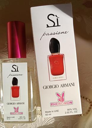 В стилі ❤️si passione

❤️