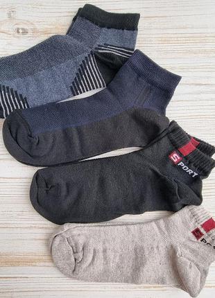 Мужские носки, короткие с сеточкой. размер 39-42. цвет черный, серый, синий, бежевый. опт