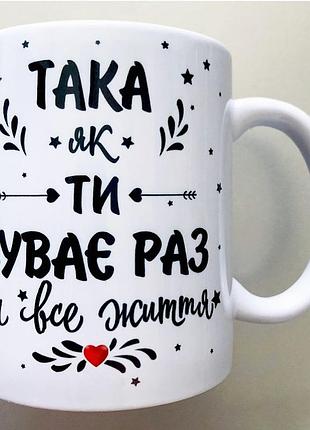 🎁чашка подарунок подрузі кумі дружині дівчині