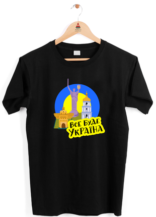 Футболка с патриотическим принтом "все будет украина. родина иметь" push it3 фото