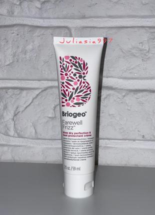 Крем з термозахистом  для волосся briogeo farewell frizz blow dry perfection heat protectant cream