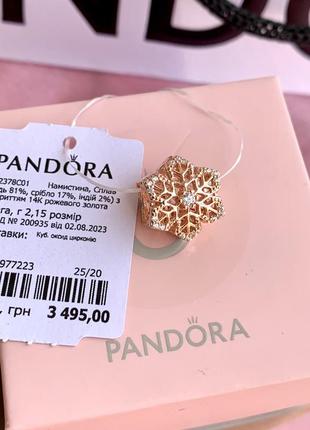 Шарм пандора розовое золото бусина pandora подвеска «праздничная снежинка» клипса бусы на браслет оригинальная пандора новая бирка пломба