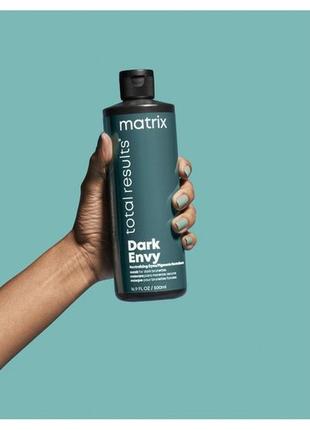 Matrix total results dark envy mask маска для нейтрализации красных оттенков на темных...