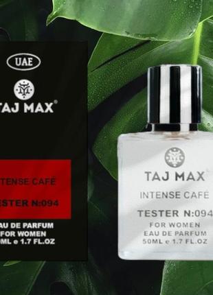 Montale intense cafe для жінок і чоловіків 50ml taj max №094