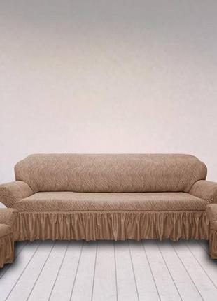 Жакардовий чохол на тримісний диван та 2 крісла з спідницею6 фото