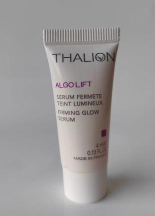 Пробник сыворотка укрепляющая тонизирующая firming glow serum thalion